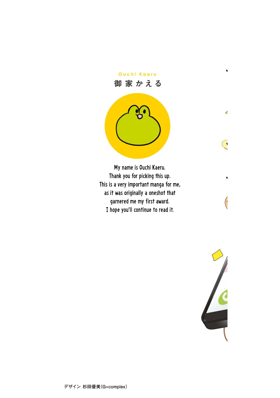 Love, Clairvoyance, and Adolescents Chapter 1 - Page 2