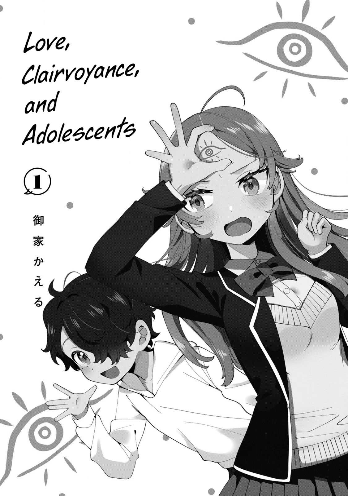 Love, Clairvoyance, and Adolescents Chapter 1 - Page 3