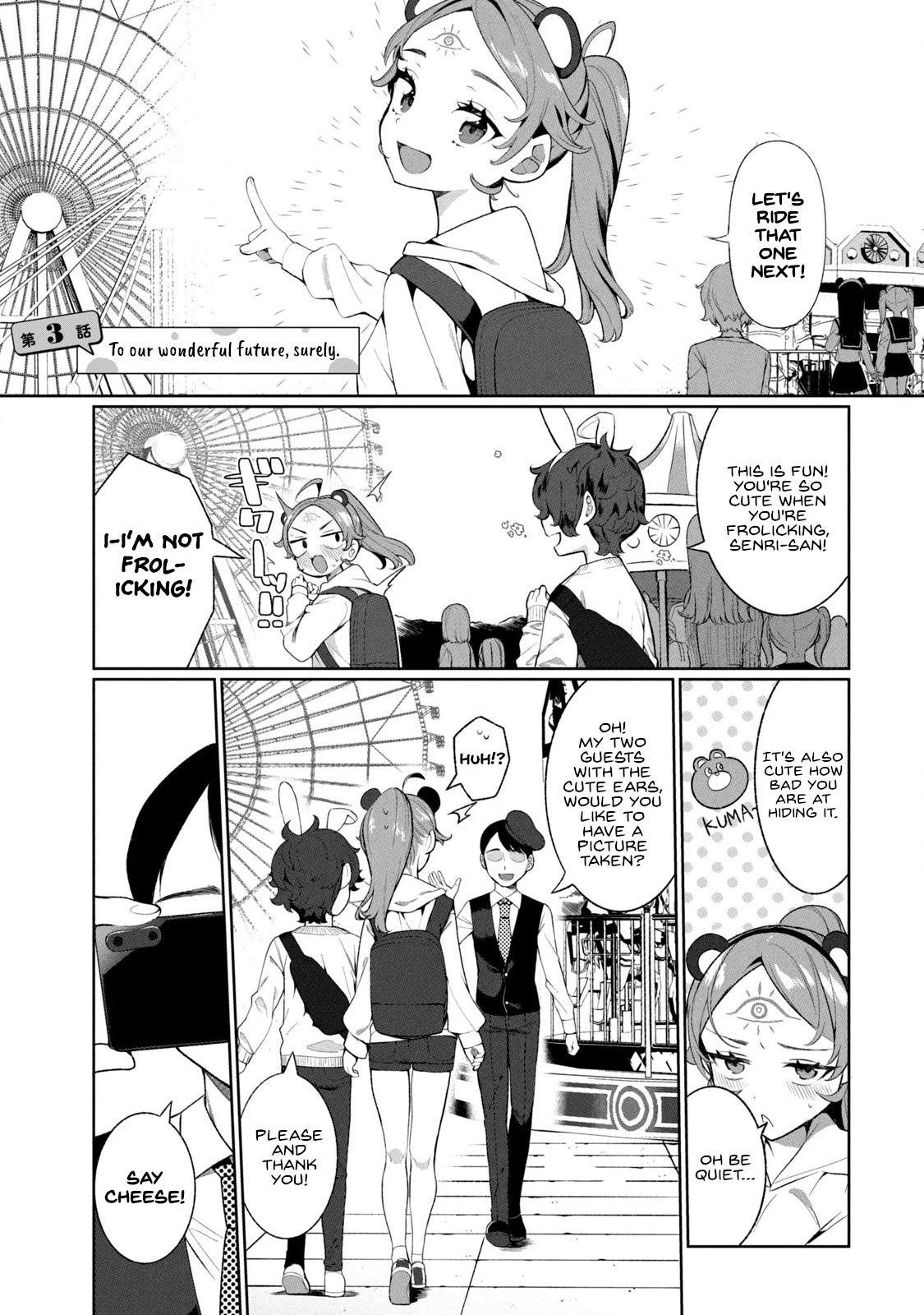 Love, Clairvoyance, and Adolescents Chapter 3 - Page 1