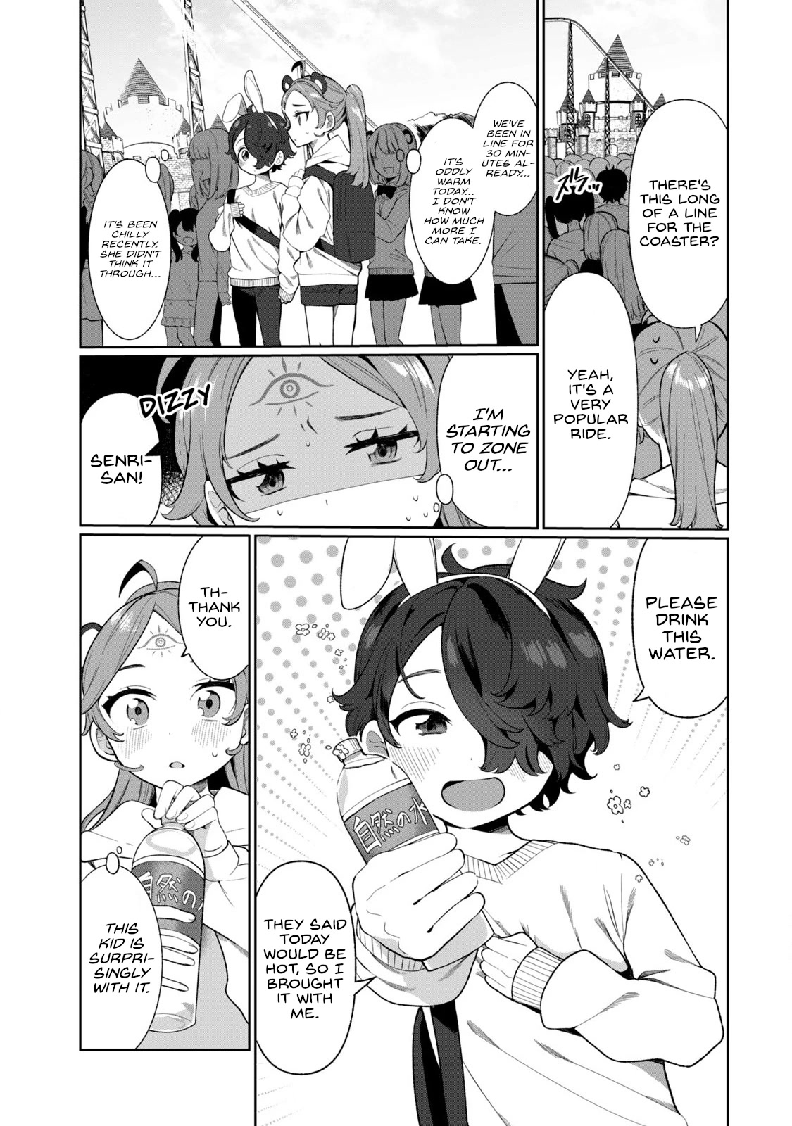 Love, Clairvoyance, and Adolescents Chapter 3 - Page 3