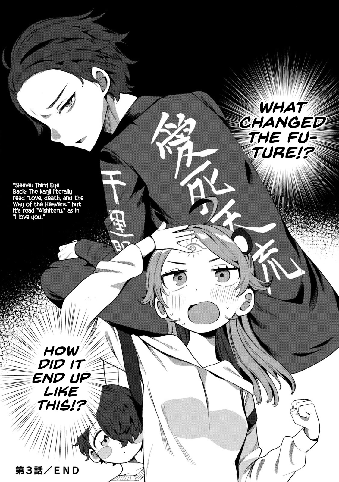 Love, Clairvoyance, and Adolescents Chapter 3 - Page 23