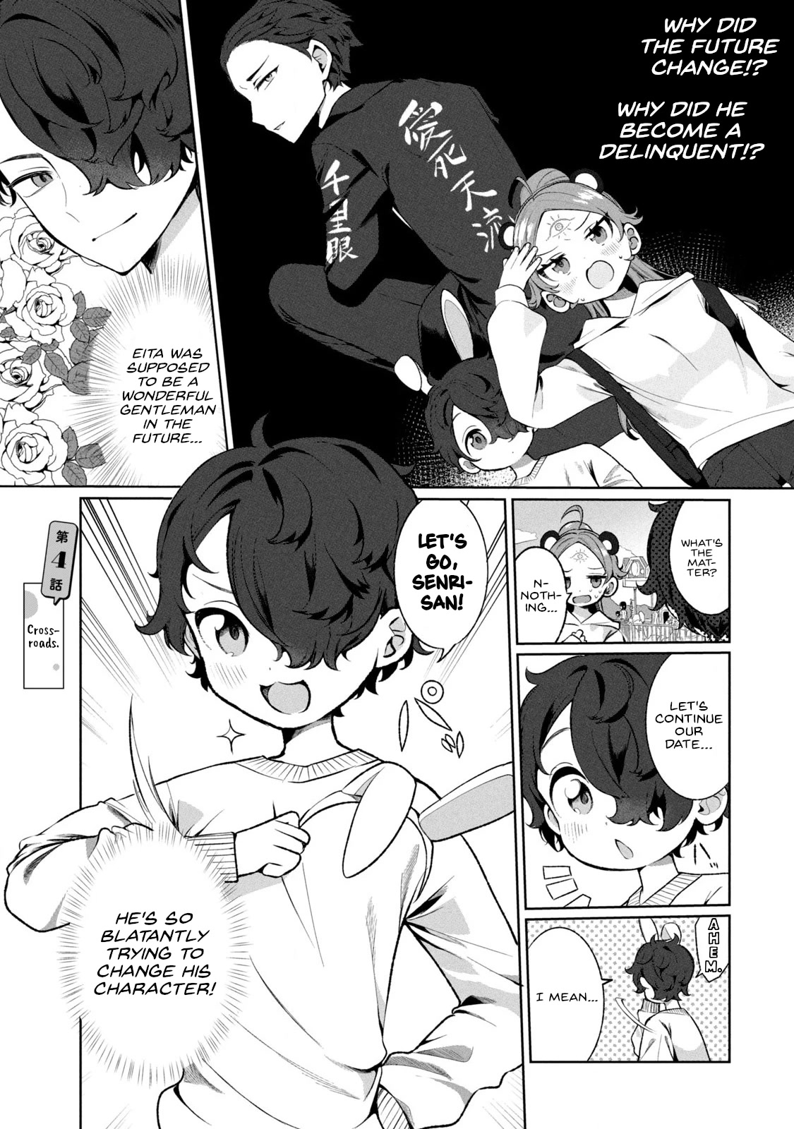 Love, Clairvoyance, and Adolescents Chapter 4 - Page 1