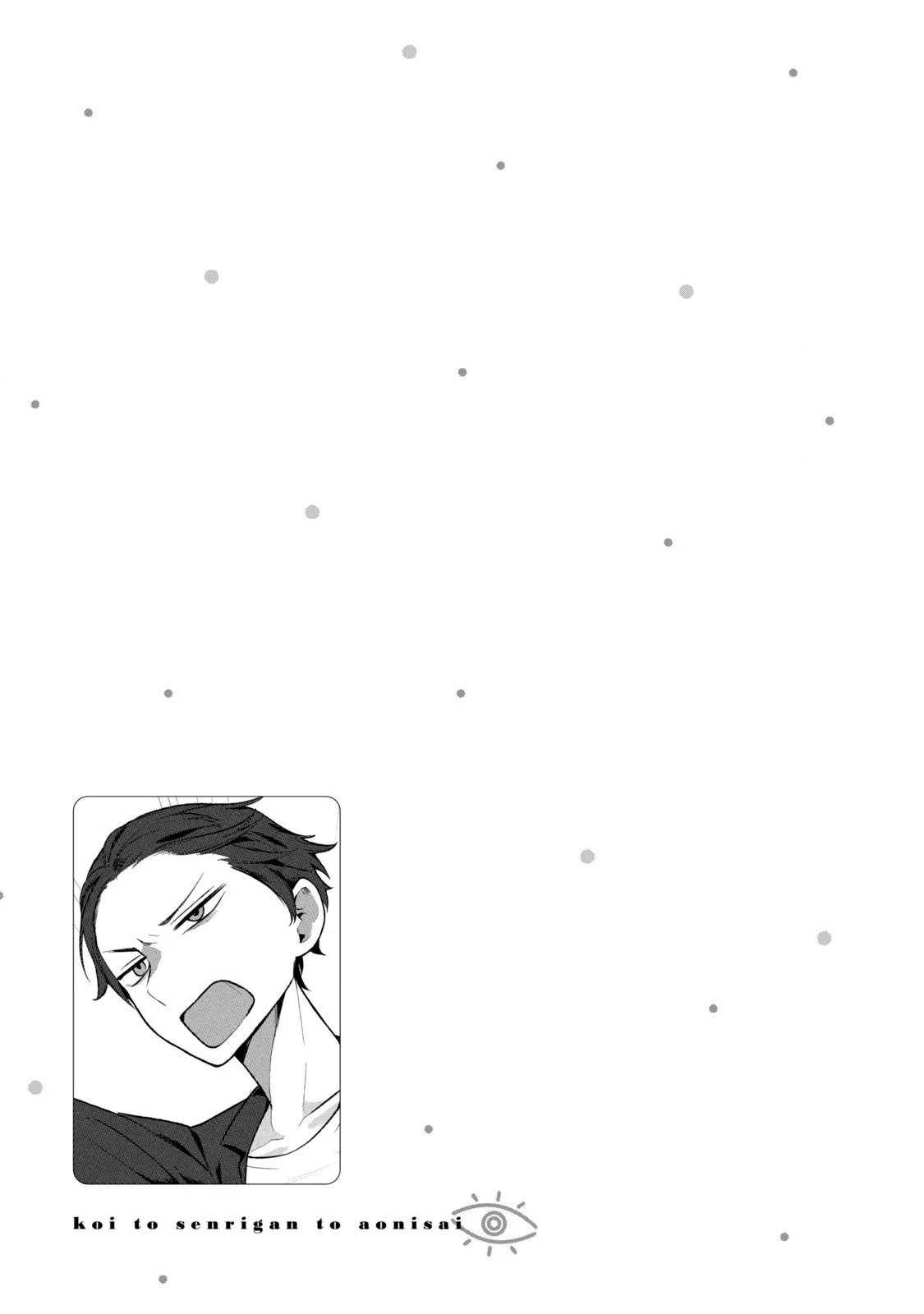 Love, Clairvoyance, and Adolescents Chapter 4 - Page 17