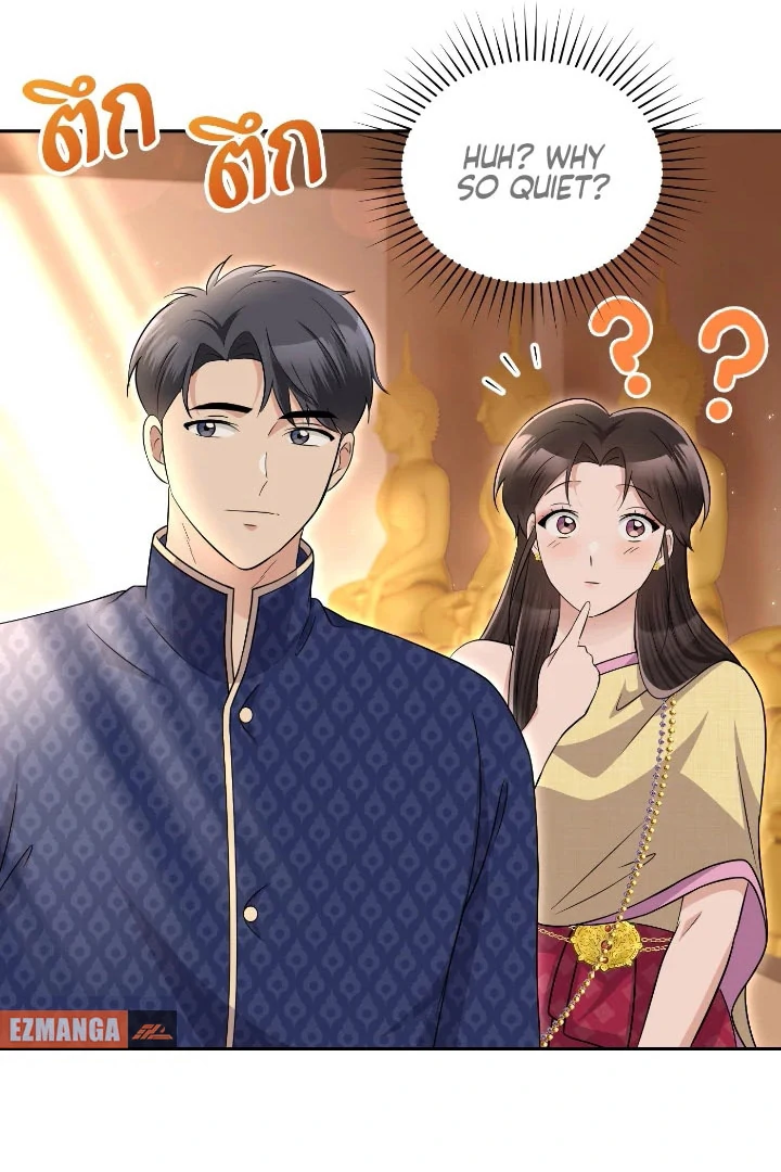 Love Destiny Chapter 56 - Page 72