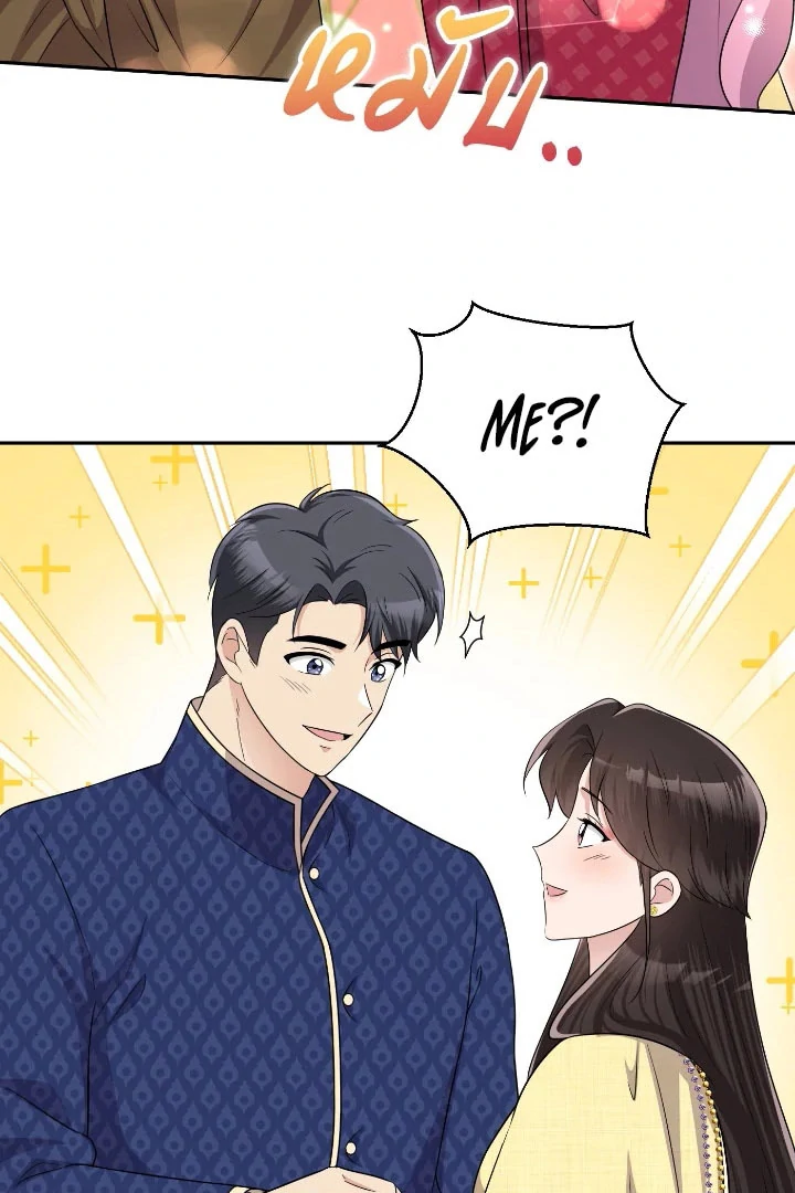 Love Destiny Chapter 56 - Page 85