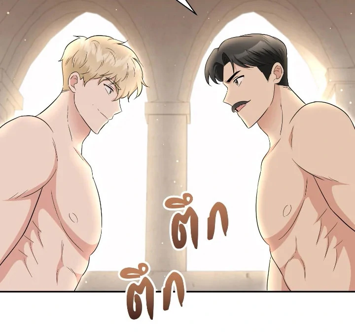 Love Destiny Chapter 56 - Page 99