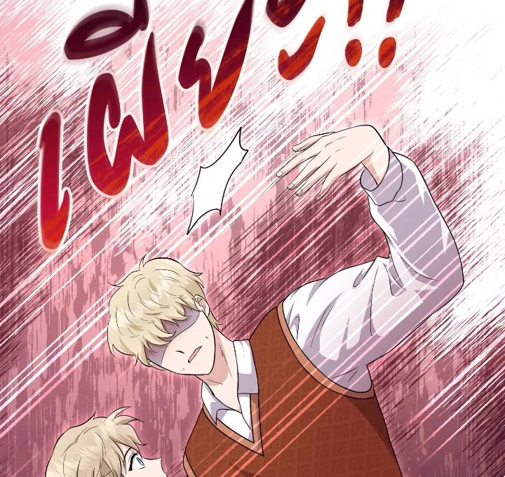 Love Destiny Chapter 57 - Page 28