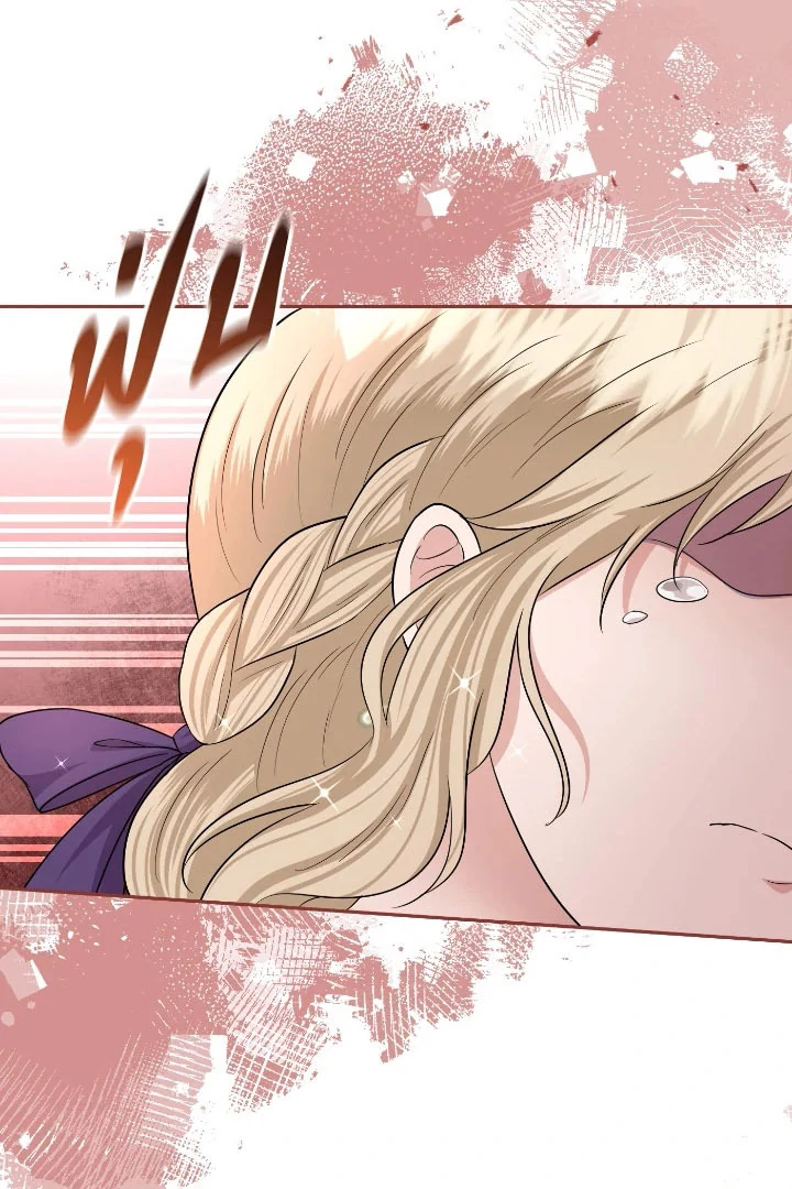 Love Destiny Chapter 57 - Page 38