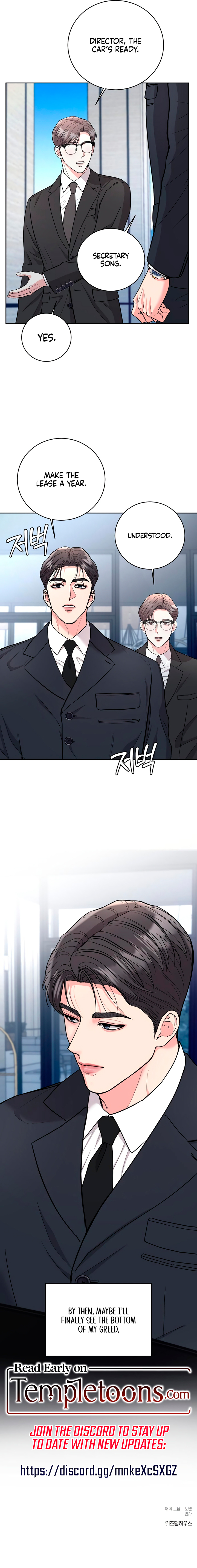 Love Gone Bad Chapter 21 - Page 10