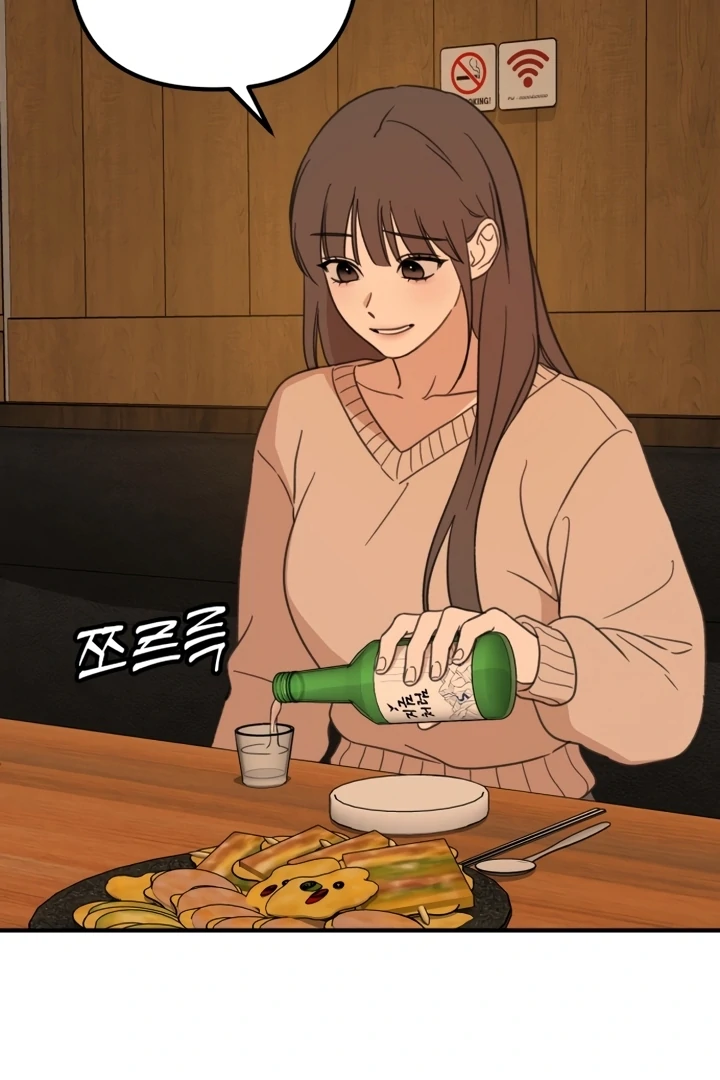 Love Is Sweet, Living Together Is Spicy Chapter 1 - Page 114