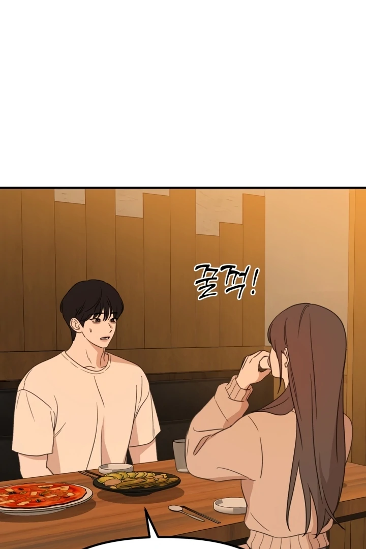 Love Is Sweet, Living Together Is Spicy Chapter 1 - Page 115