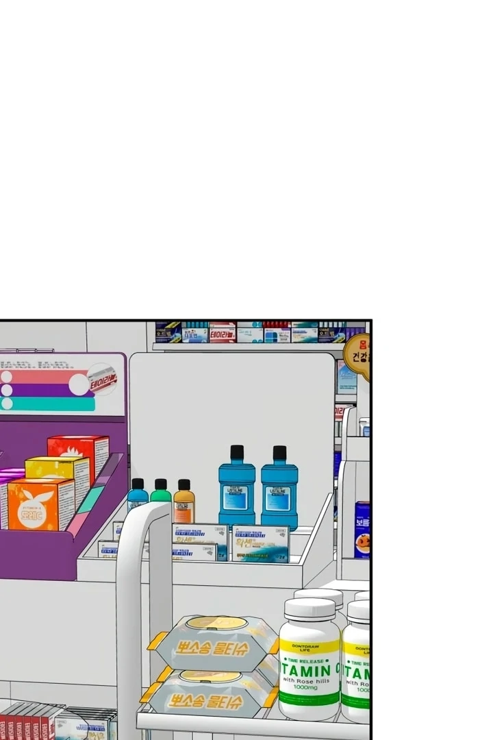 Love Is Sweet, Living Together Is Spicy Chapter 13 - Page 51