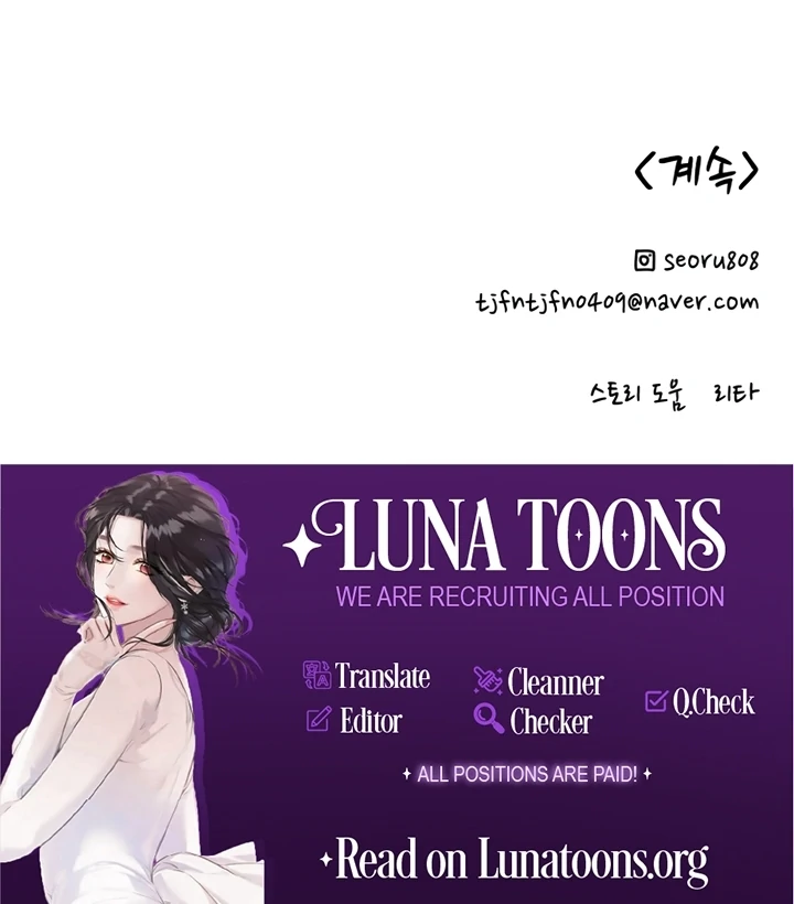 Love Is Sweet, Living Together Is Spicy Chapter 2 - Page 120