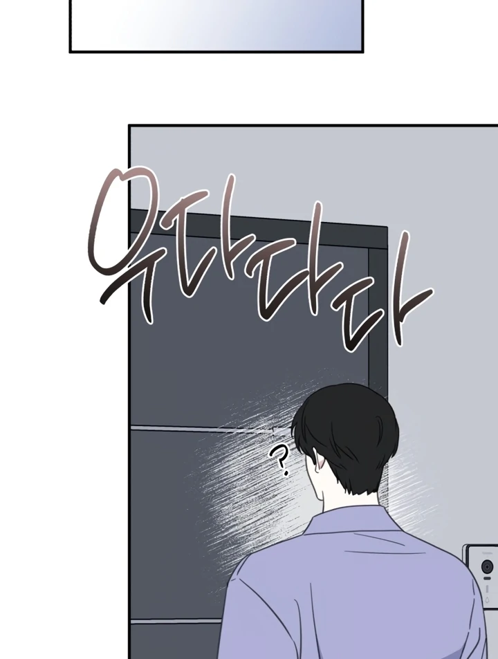 Love Is Sweet, Living Together Is Spicy Chapter 3 - Page 109