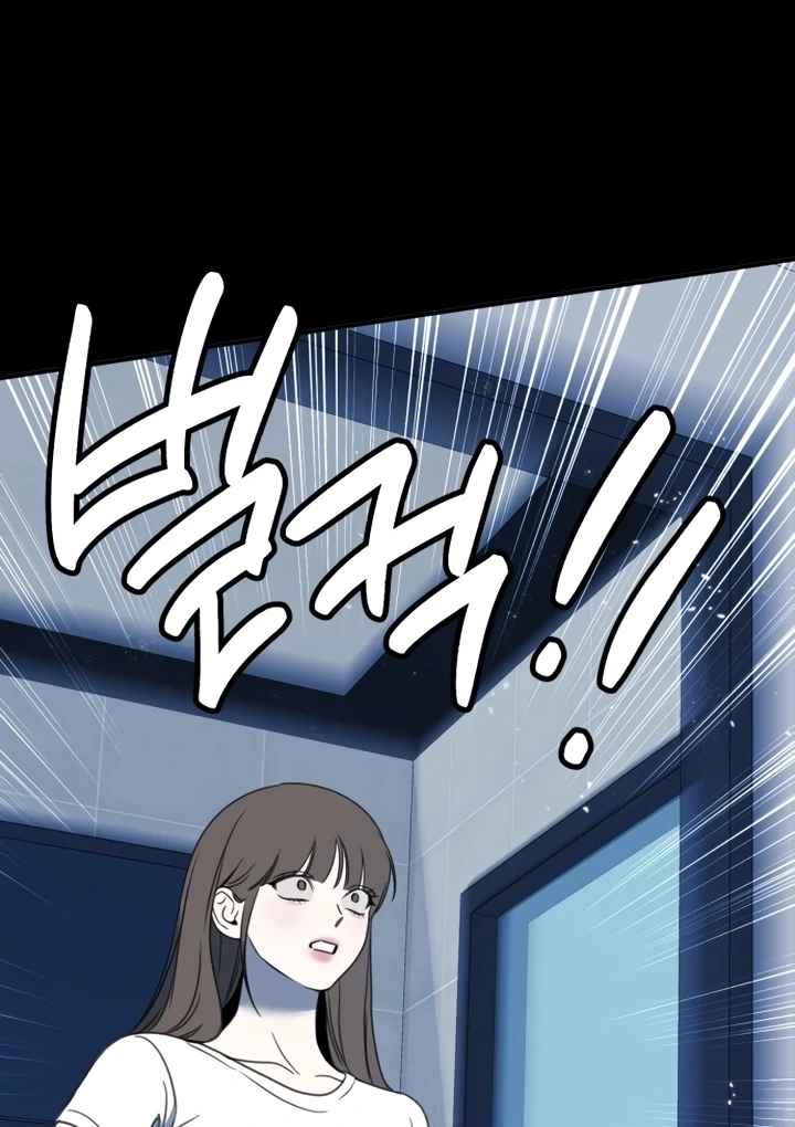 Love Is Sweet, Living Together Is Spicy Chapter 3 - Page 13