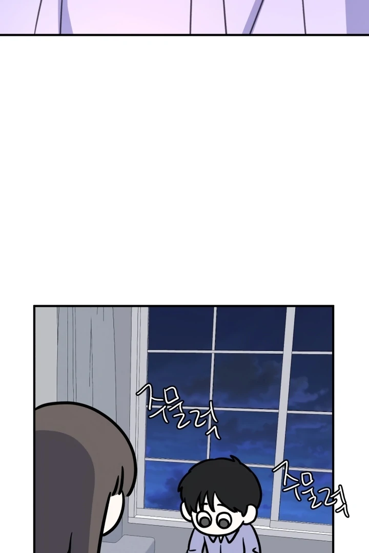 Love Is Sweet, Living Together Is Spicy Chapter 3 - Page 135