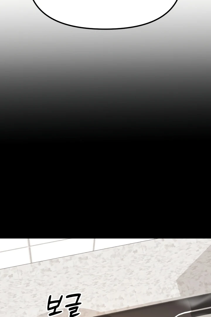 Love Is Sweet, Living Together Is Spicy Chapter 3 - Page 146