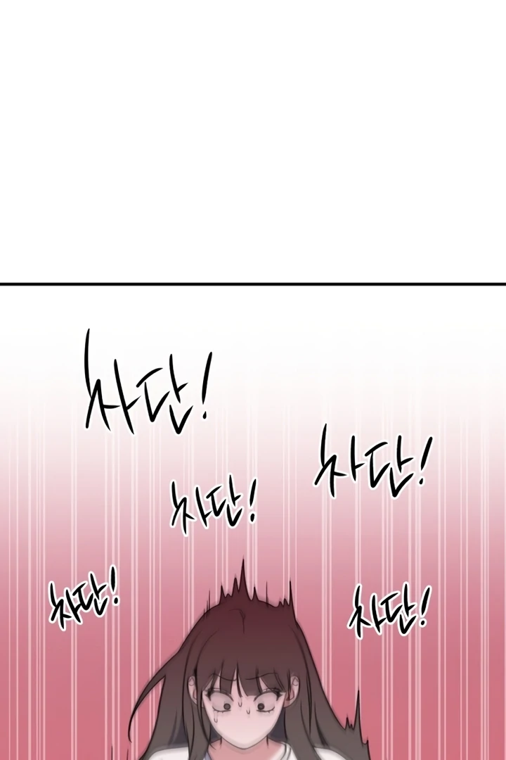 Love Is Sweet, Living Together Is Spicy Chapter 3 - Page 175