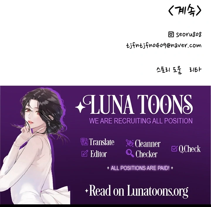 Love Is Sweet, Living Together Is Spicy Chapter 3 - Page 201