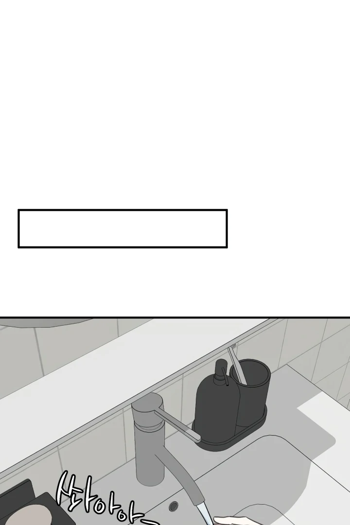 Love Is Sweet, Living Together Is Spicy Chapter 3 - Page 48