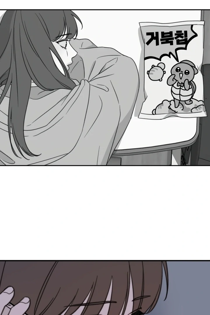 Love Is Sweet, Living Together Is Spicy Chapter 3 - Page 77