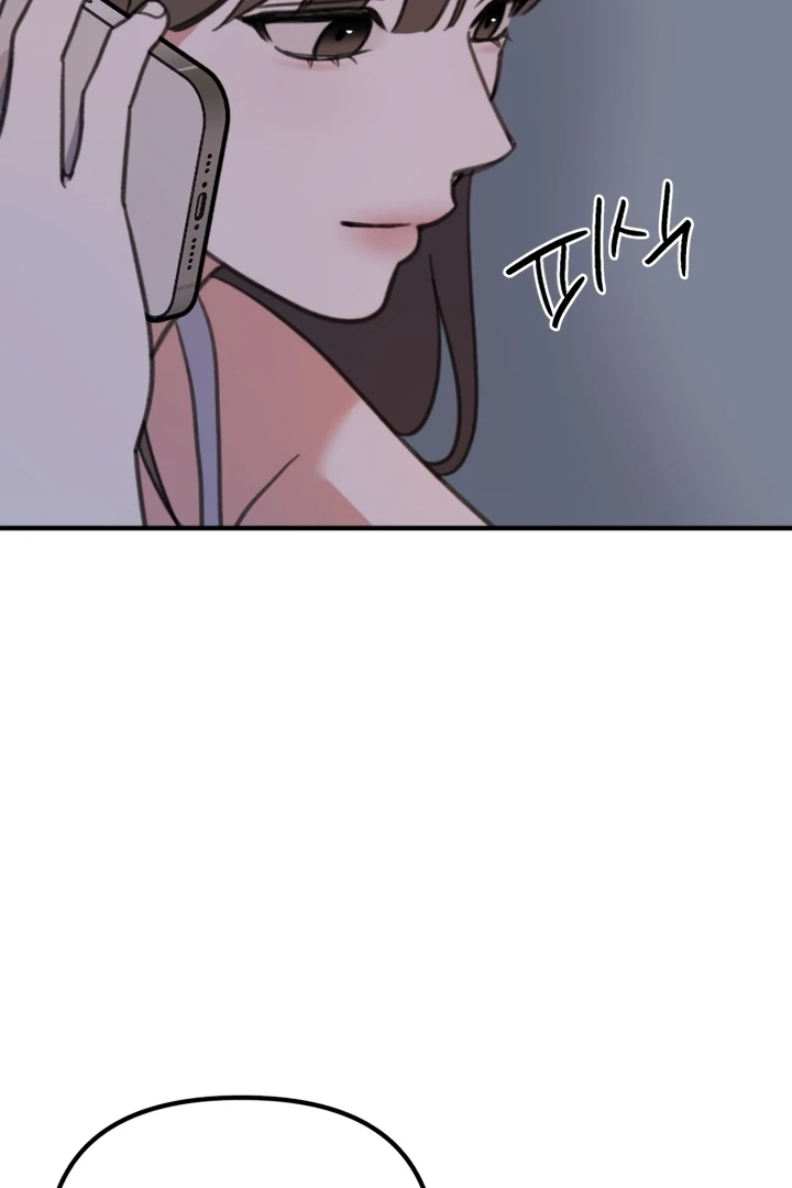 Love Is Sweet, Living Together Is Spicy Chapter 3 - Page 78