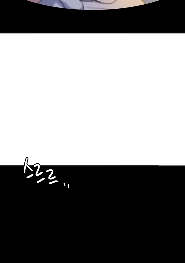 Love Is Sweet, Living Together Is Spicy Chapter 3 - Page 97