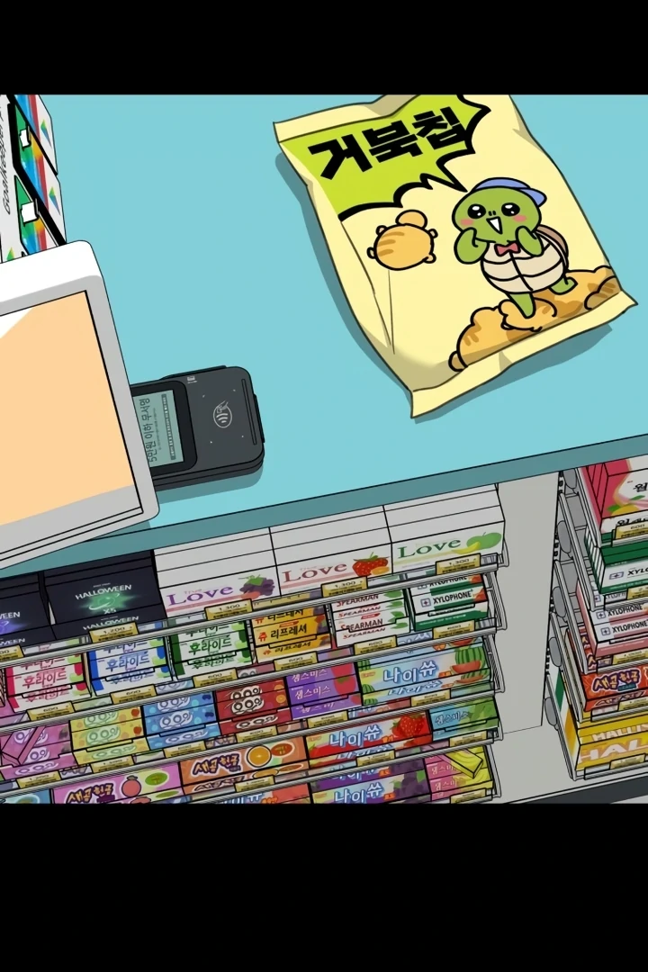 Love Is Sweet, Living Together Is Spicy Chapter 4 - Page 71