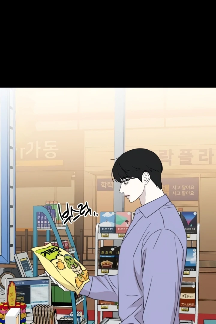 Love Is Sweet, Living Together Is Spicy Chapter 4 - Page 72