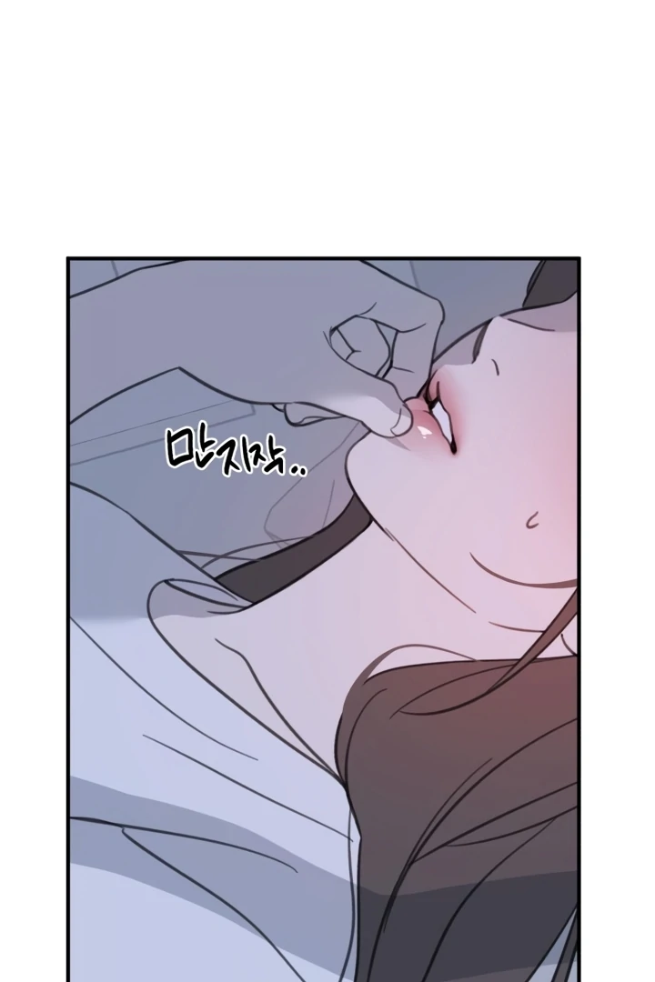 Love Is Sweet, Living Together Is Spicy Chapter 5 - Page 106