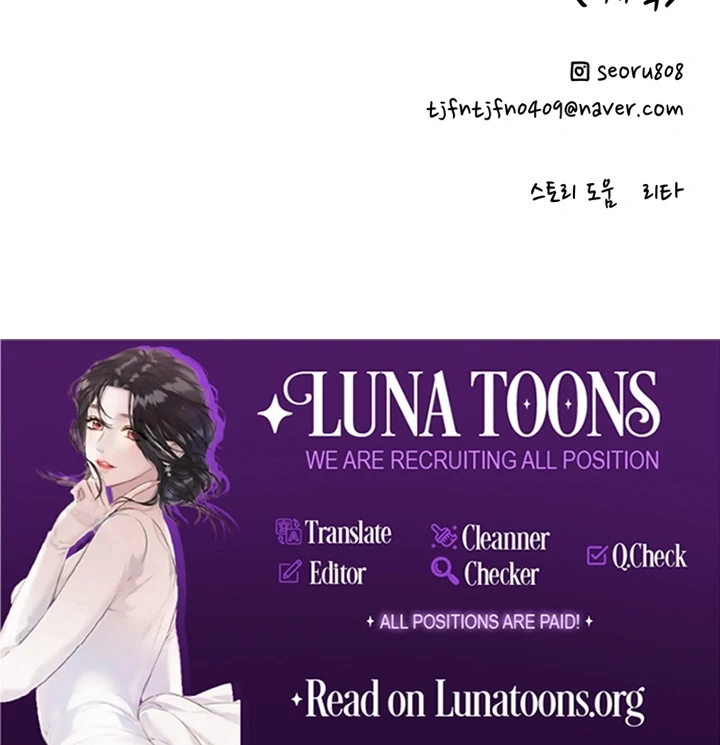 Love Is Sweet, Living Together Is Spicy Chapter 5 - Page 130