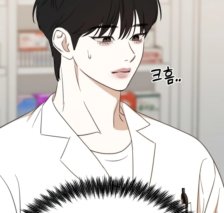 Love Is Sweet, Living Together Is Spicy Chapter 6 - Page 110