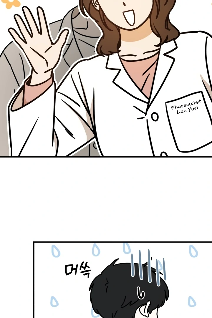 Love Is Sweet, Living Together Is Spicy Chapter 6 - Page 116