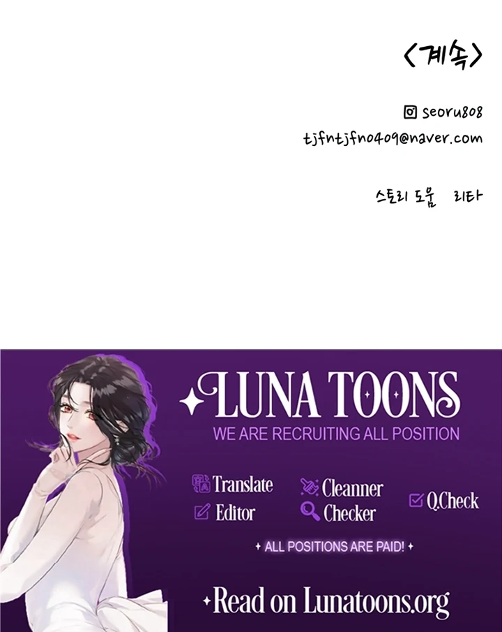 Love Is Sweet, Living Together Is Spicy Chapter 6 - Page 152