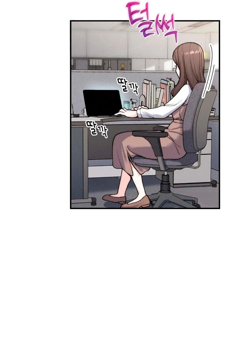 Love Is Timing Chapter 1 - Page 105