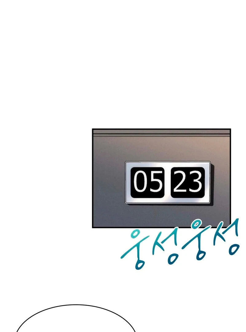 Love Is Timing Chapter 1 - Page 111