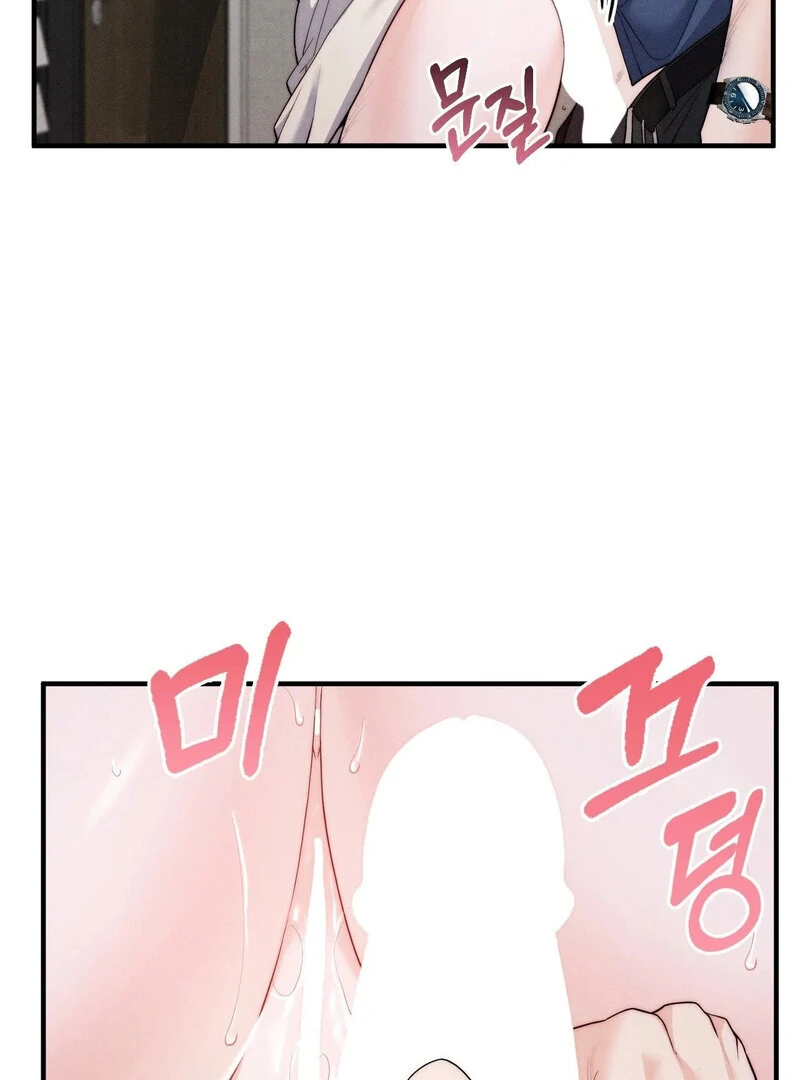 Love Is Timing Chapter 13 - Page 71