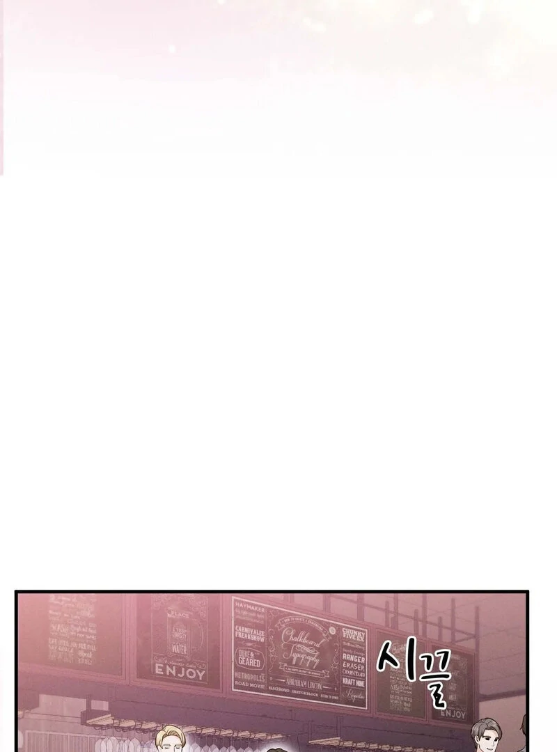 Love Is Timing Chapter 13 - Page 91