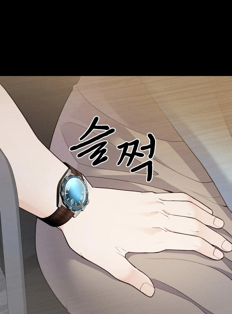 Love Is Timing Chapter 14 - Page 84