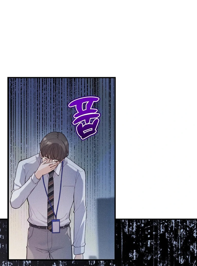 Love Is Timing Chapter 17 - Page 3