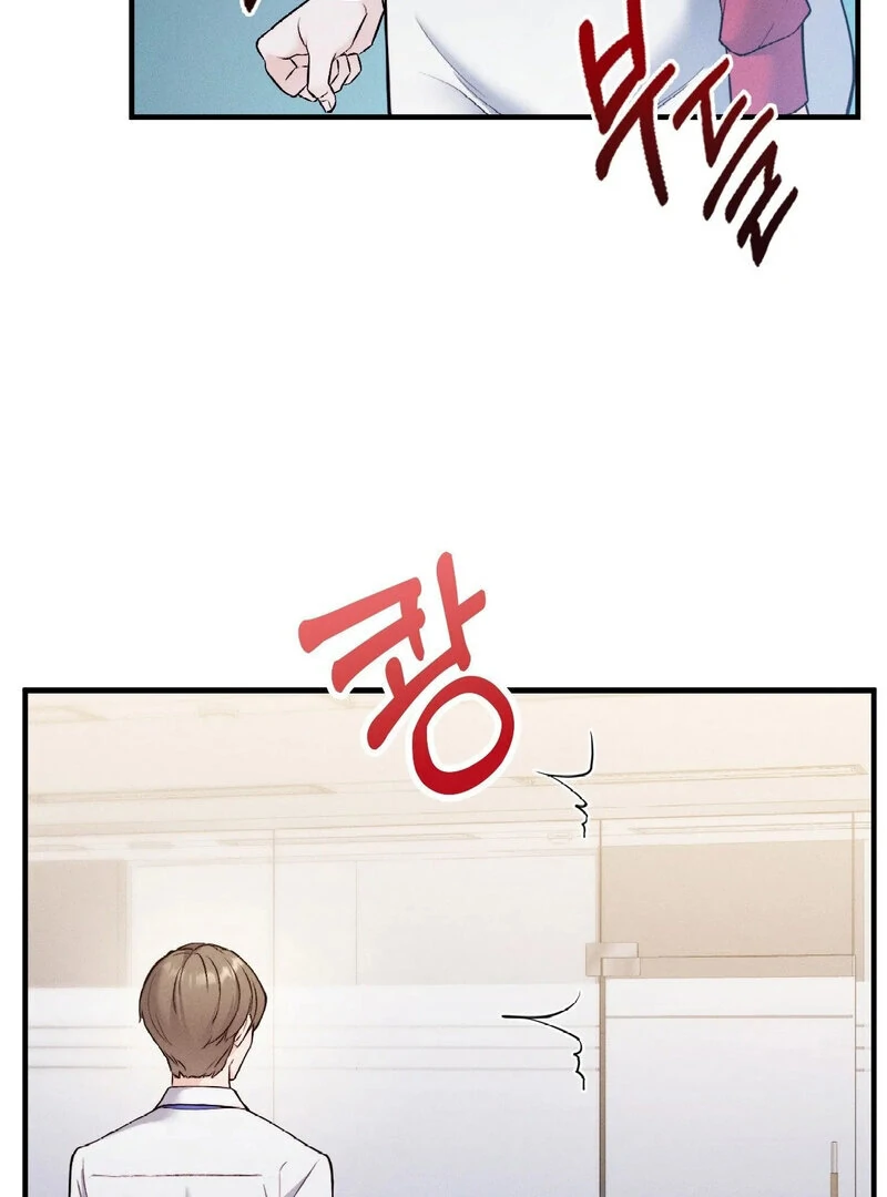 Love Is Timing Chapter 17 - Page 43