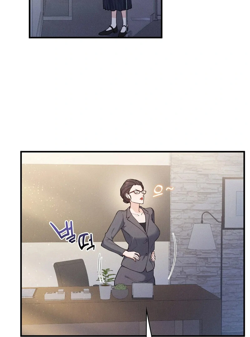 Love Is Timing Chapter 17 - Page 73