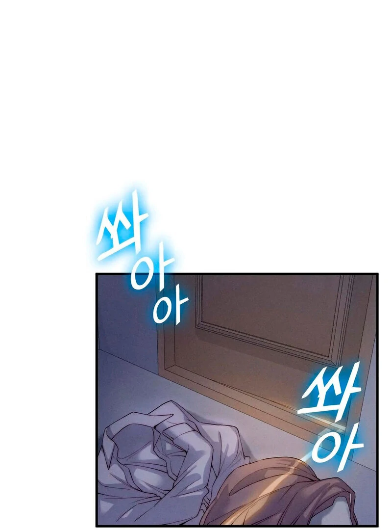 Love Is Timing Chapter 2 - Page 104