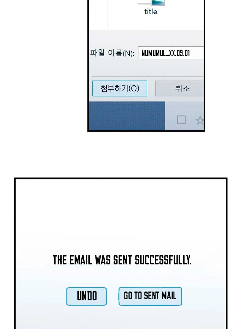 Love Is Timing Chapter 3 - Page 109