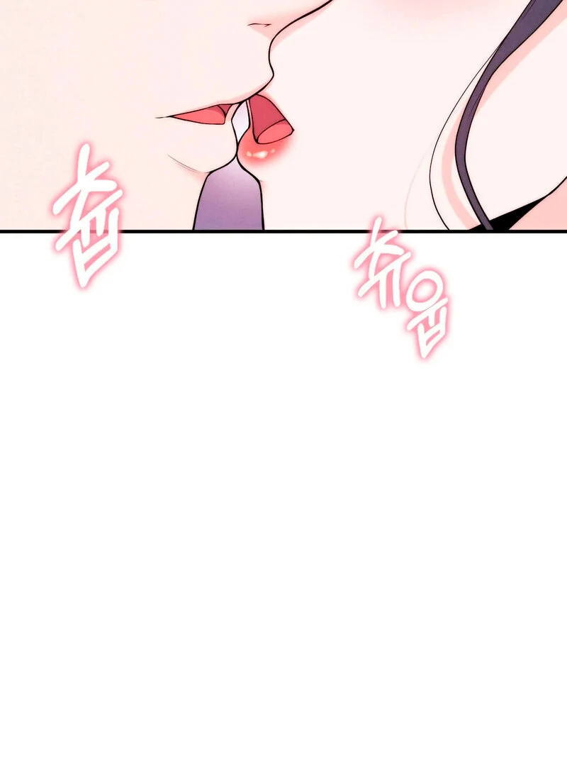 Love Is Timing Chapter 4 - Page 83