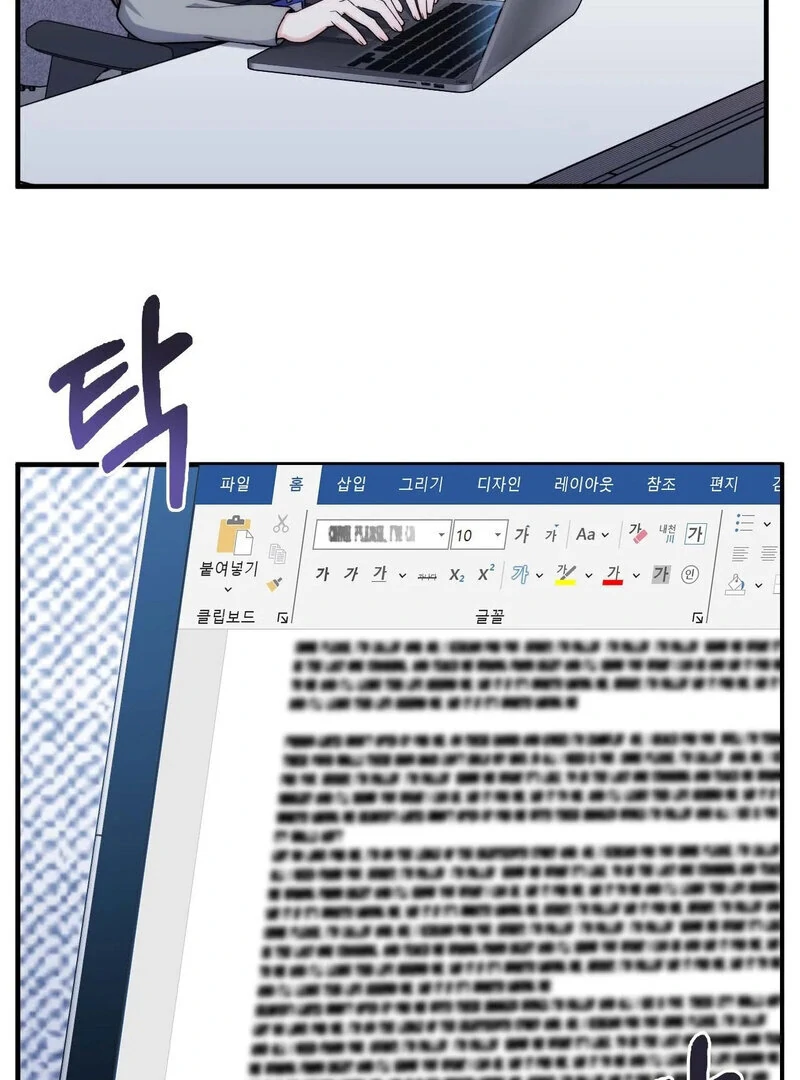 Love Is Timing Chapter 7 - Page 35