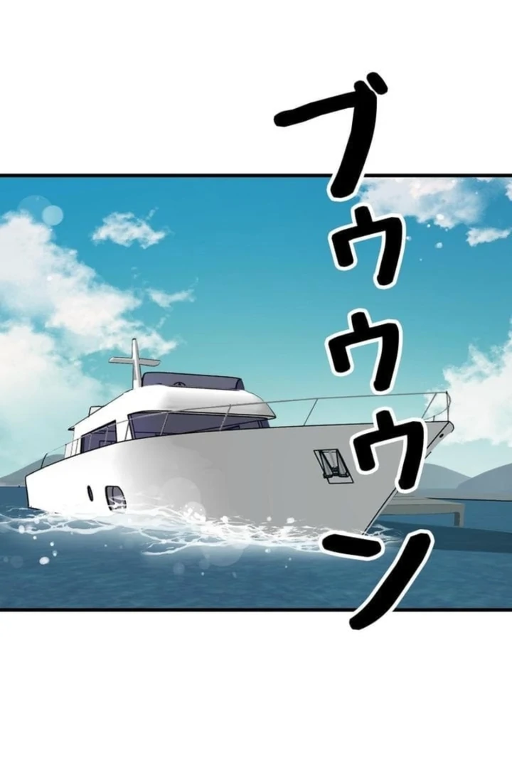 Love Is Unplanned Chapter 1 - Page 107