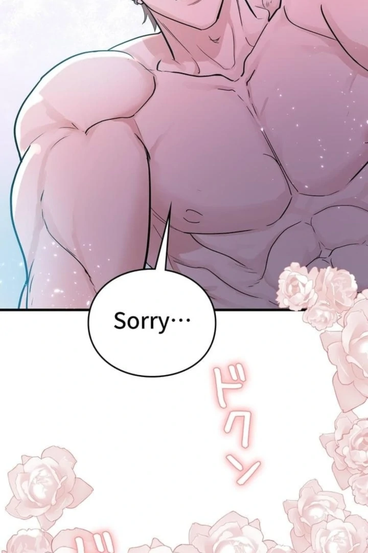 Love Is Unplanned Chapter 1 - Page 115