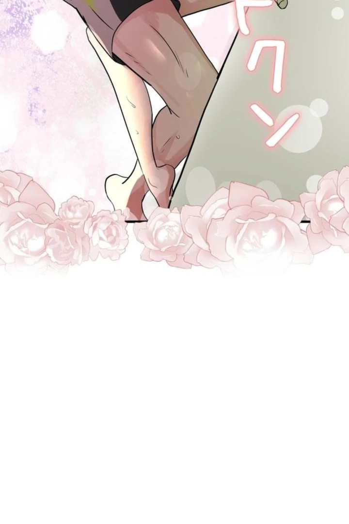 Love Is Unplanned Chapter 1 - Page 117