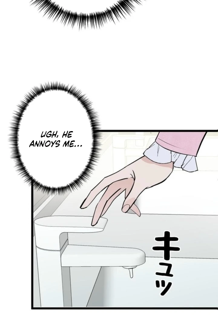 Love Is Unplanned Chapter 1 - Page 18